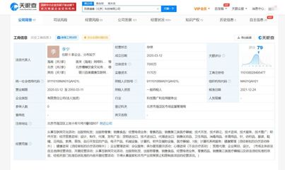 健康增資至7000萬 引領互聯網文化新篇章